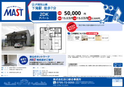印刷する（PDF）