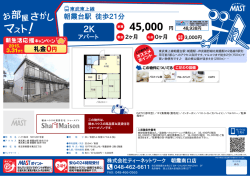 印刷する（PDF）