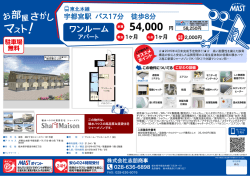 印刷する（PDF）