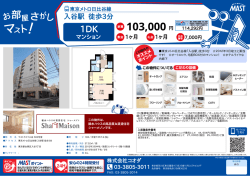 印刷する（PDF） - MAST（マスト）