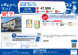 印刷する（PDF）
