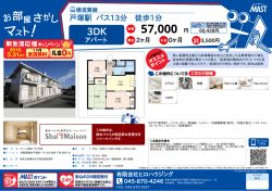 印刷する（PDF）