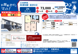 印刷する（PDF）