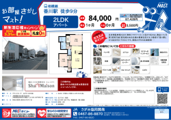 印刷する（PDF）