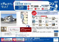 印刷する（PDF）