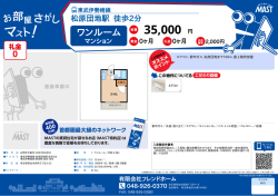 印刷する（PDF）