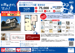 印刷する（PDF）