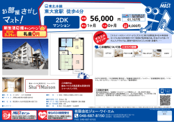 印刷する（PDF）