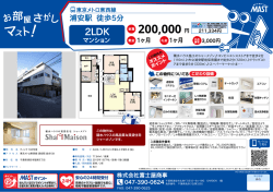 印刷する（PDF）