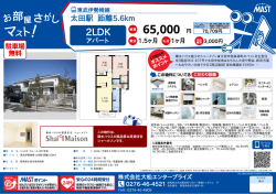 印刷する（PDF）