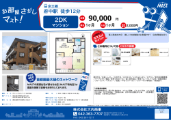 印刷する（PDF）