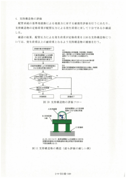 2-9-別1補-349