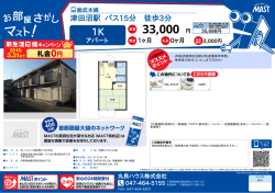 印刷する（PDF）