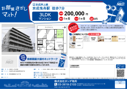 印刷する（PDF）