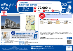 印刷する（PDF）