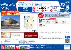 印刷する（PDF）