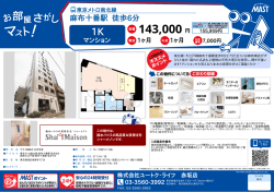 印刷する（PDF）