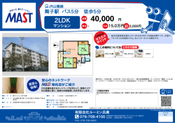 印刷する（PDF）