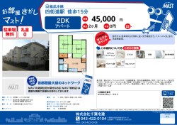 印刷する（PDF）