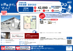 印刷する（PDF）