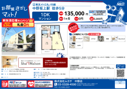 印刷する（PDF）