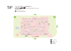 ヤングレディスファッション