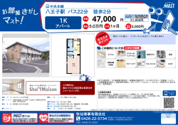 印刷する（PDF）