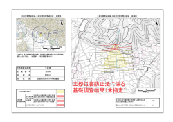 諸畑12（ね505）（PDF：265KB）