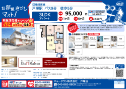 印刷する（PDF）
