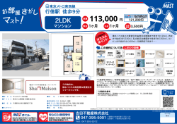 印刷する（PDF）