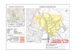 土砂災害防止法に係る 基礎調査結果(未指定)