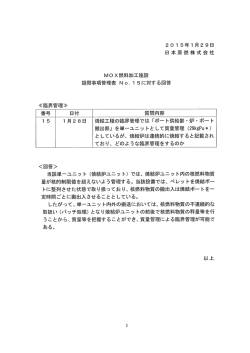 資料7【PDF : 438KB】