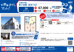 印刷する（PDF）