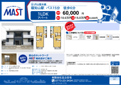 印刷する（PDF）