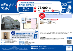 印刷する（PDF）