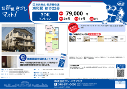 印刷する（PDF）