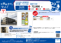 印刷する（PDF）