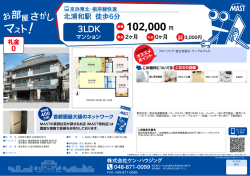 印刷する（PDF）