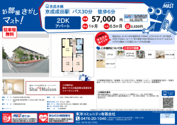 印刷する（PDF）