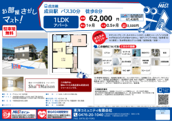 印刷する（PDF）