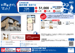 印刷する（PDF）