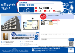 印刷する（PDF）