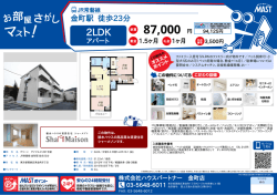 印刷する（PDF）