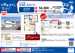 印刷する（PDF）