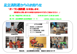 記事を読む