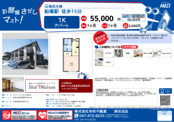 印刷する（PDF）