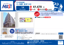 印刷する（PDF）