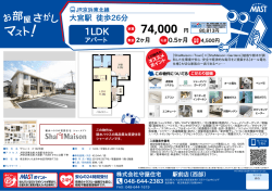印刷する（PDF）