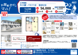 印刷する（PDF）