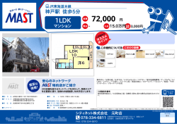 印刷する（PDF）